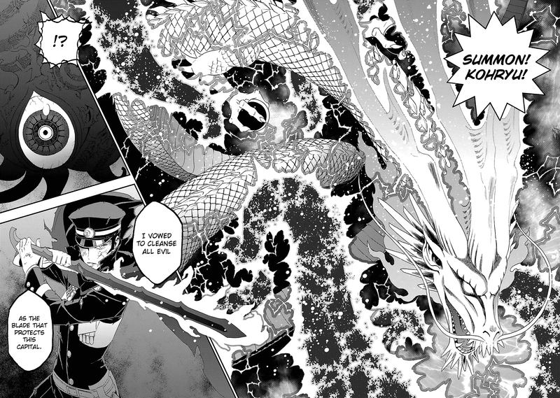 Devil Summoner Kuzuha Raidou Tai Kodoku No Marebito 31 27