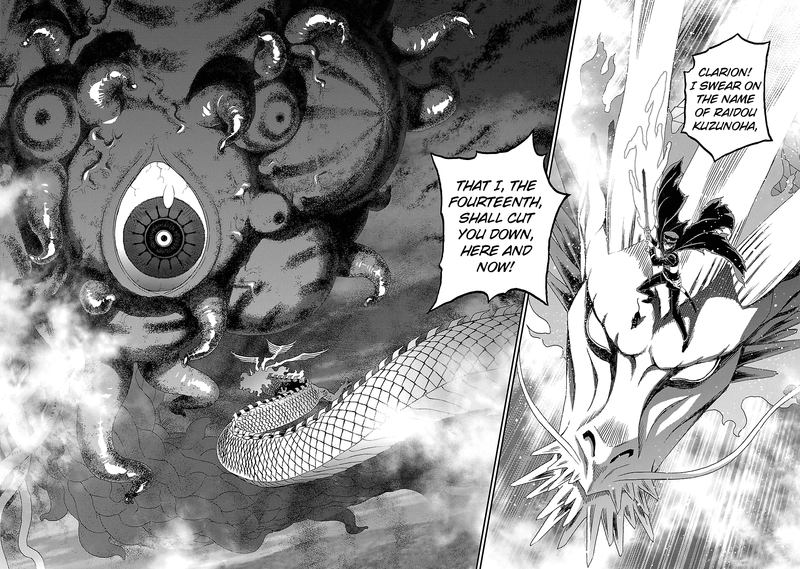 Devil Summoner Kuzuha Raidou Tai Kodoku No Marebito 31 28