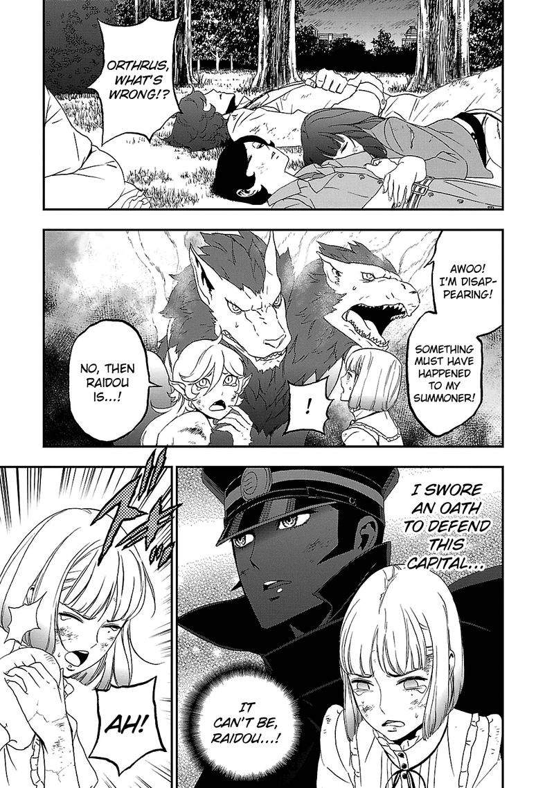 Devil Summoner Kuzuha Raidou Tai Kodoku No Marebito 31 5