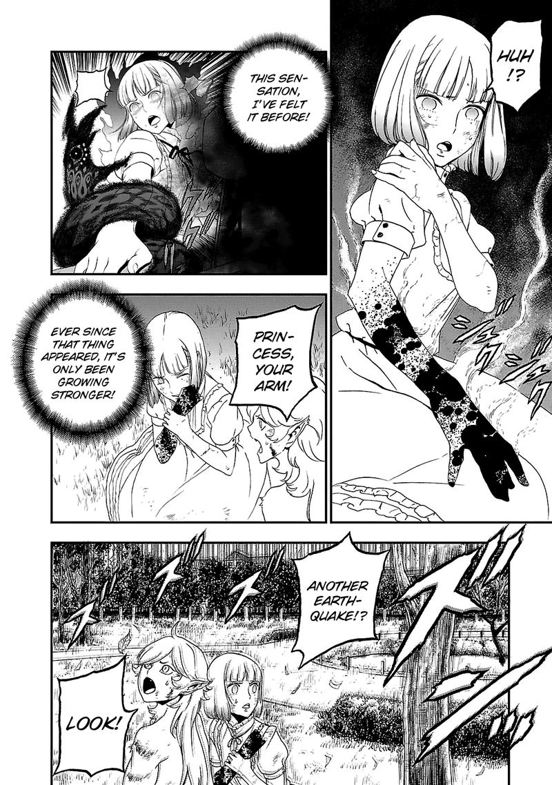 Devil Summoner Kuzuha Raidou Tai Kodoku No Marebito 31 6