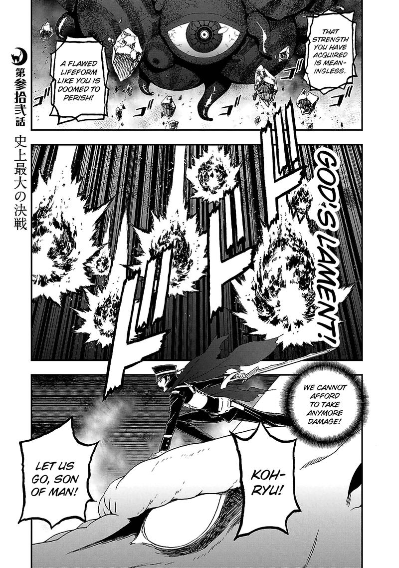 Devil Summoner Kuzuha Raidou Tai Kodoku No Marebito 32 1