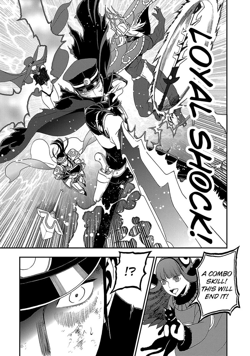 Devil Summoner Kuzuha Raidou Tai Kodoku No Marebito 32 11