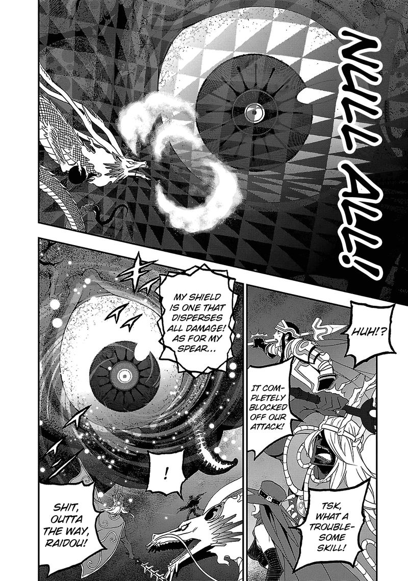 Devil Summoner Kuzuha Raidou Tai Kodoku No Marebito 32 12