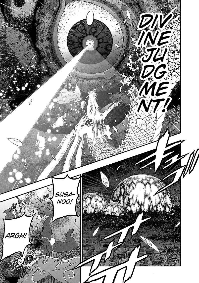 Devil Summoner Kuzuha Raidou Tai Kodoku No Marebito 32 13