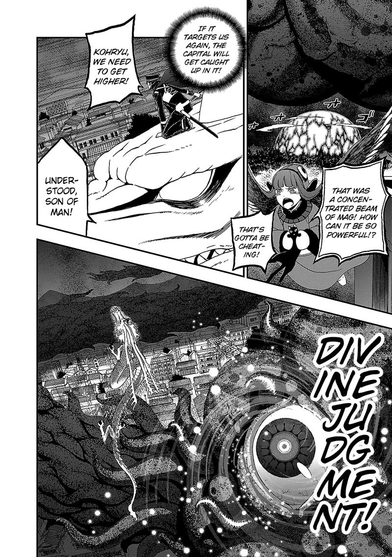 Devil Summoner Kuzuha Raidou Tai Kodoku No Marebito 32 14