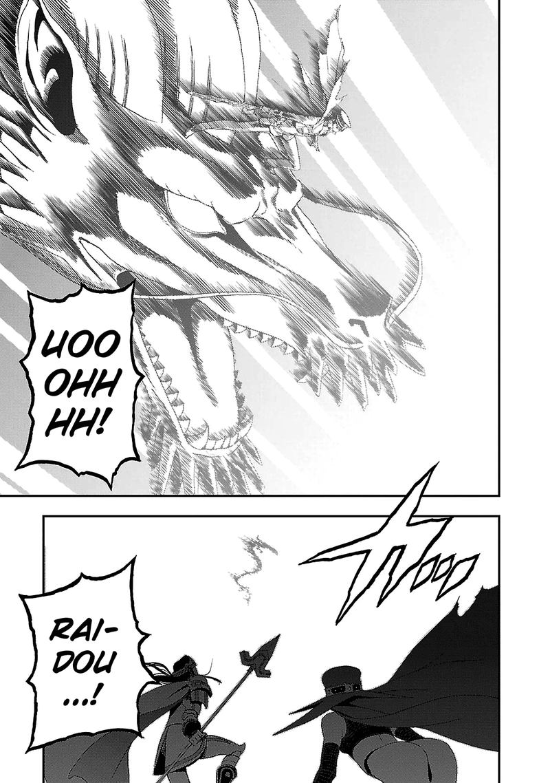 Devil Summoner Kuzuha Raidou Tai Kodoku No Marebito 32 15
