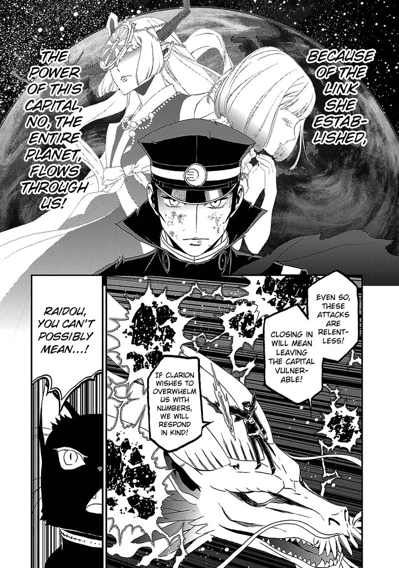 Devil Summoner Kuzuha Raidou Tai Kodoku No Marebito 32 3