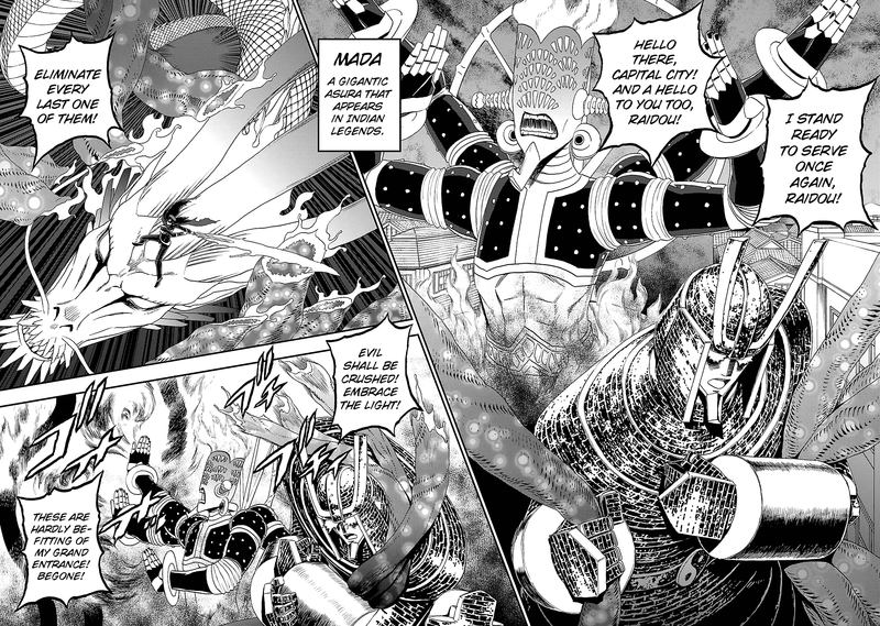 Devil Summoner Kuzuha Raidou Tai Kodoku No Marebito 32 6