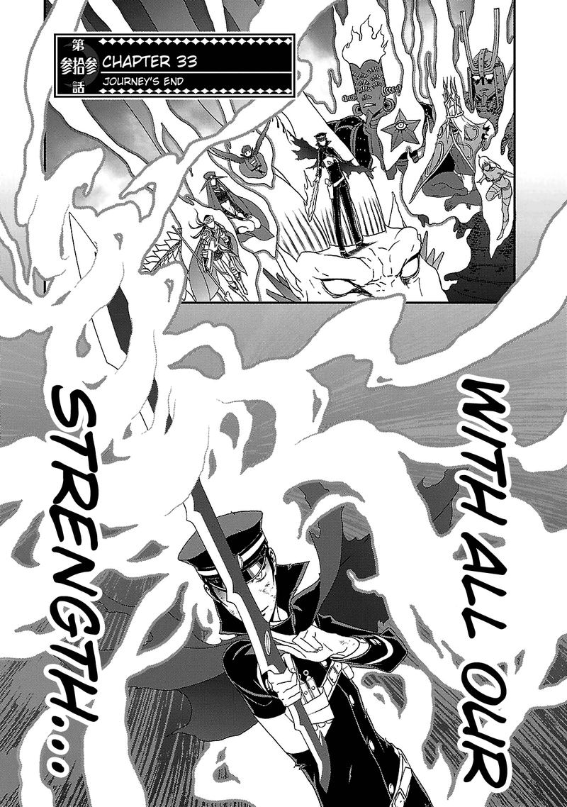 Devil Summoner Kuzuha Raidou Tai Kodoku No Marebito 33 1