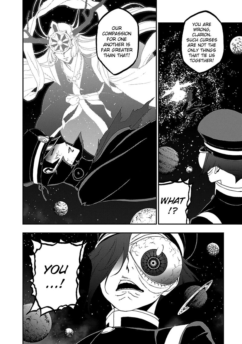 Devil Summoner Kuzuha Raidou Tai Kodoku No Marebito 33 12