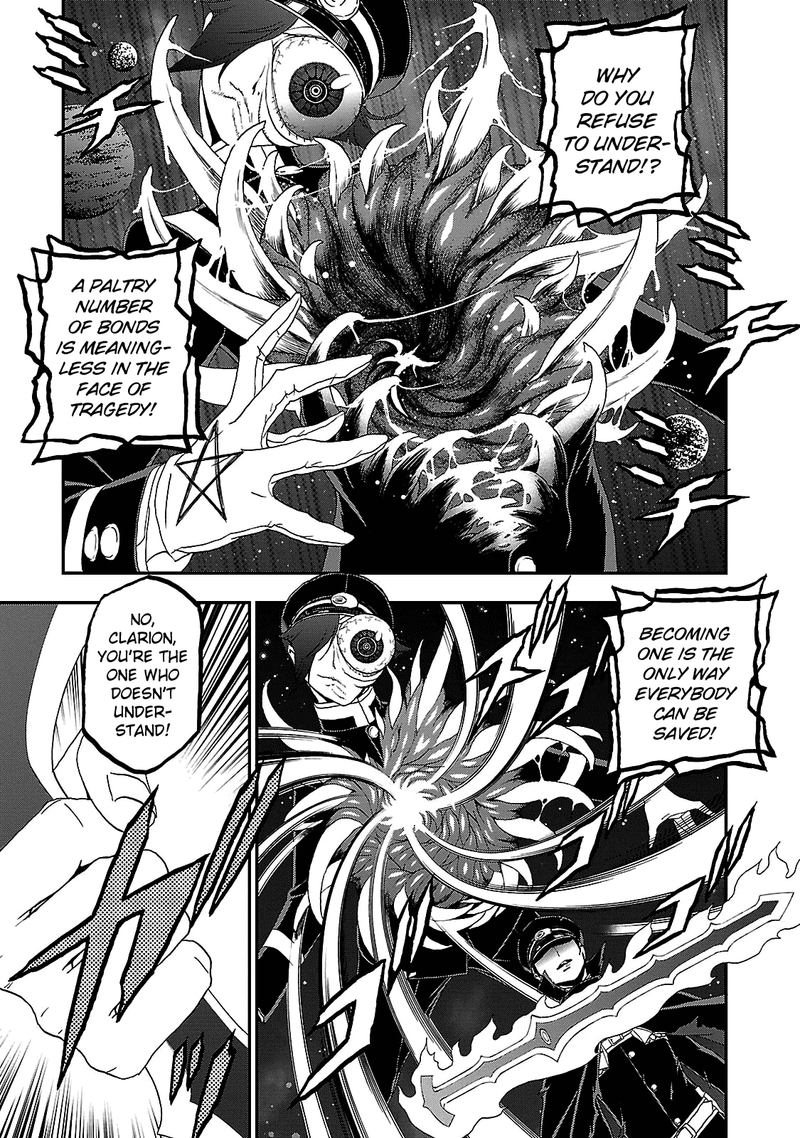 Devil Summoner Kuzuha Raidou Tai Kodoku No Marebito 33 15