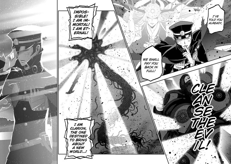 Devil Summoner Kuzuha Raidou Tai Kodoku No Marebito 33 19