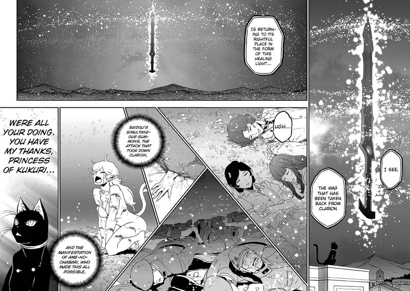 Devil Summoner Kuzuha Raidou Tai Kodoku No Marebito 33 21