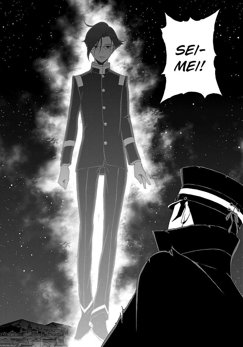 Devil Summoner Kuzuha Raidou Tai Kodoku No Marebito 33 23