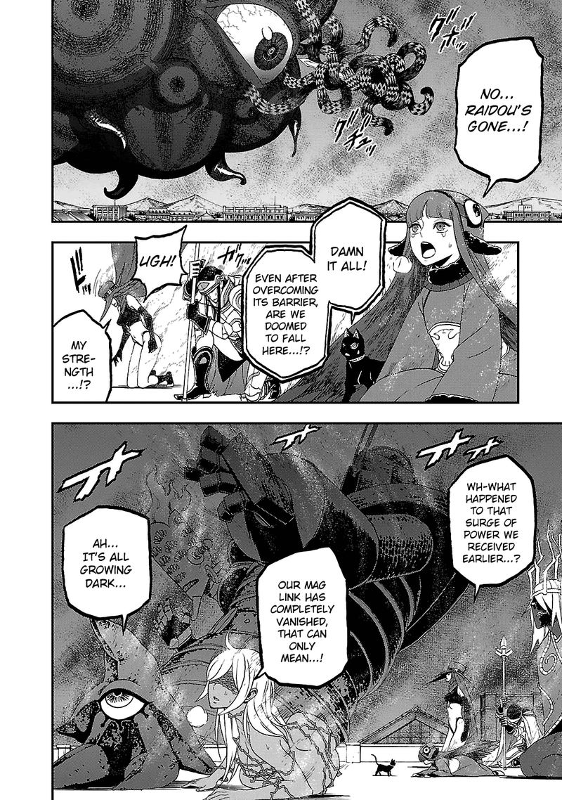 Devil Summoner Kuzuha Raidou Tai Kodoku No Marebito 33 6