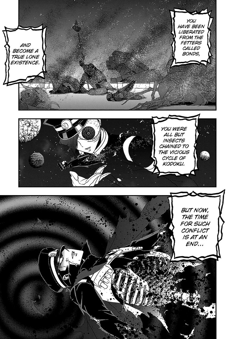 Devil Summoner Kuzuha Raidou Tai Kodoku No Marebito 33 9