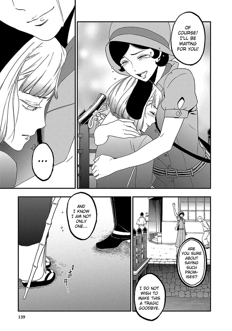 Devil Summoner Kuzuha Raidou Tai Kodoku No Marebito 34 11