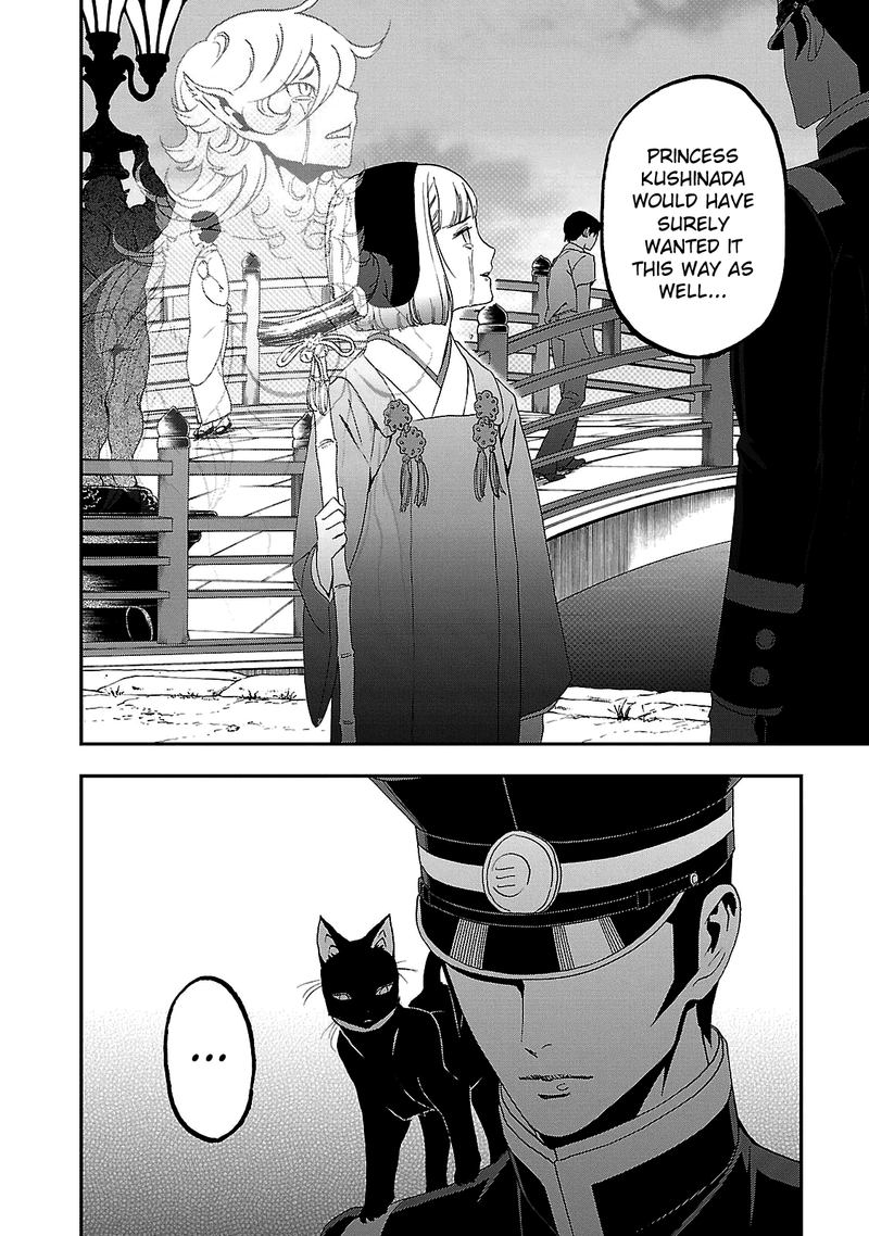 Devil Summoner Kuzuha Raidou Tai Kodoku No Marebito 34 12