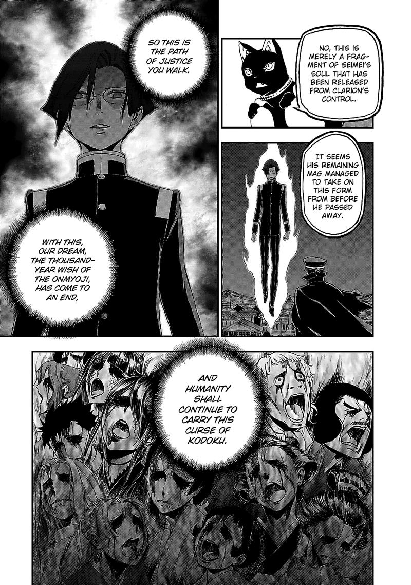 Devil Summoner Kuzuha Raidou Tai Kodoku No Marebito 34 2