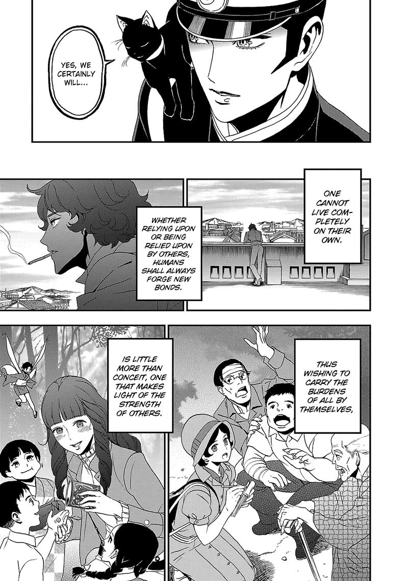 Devil Summoner Kuzuha Raidou Tai Kodoku No Marebito 34 22