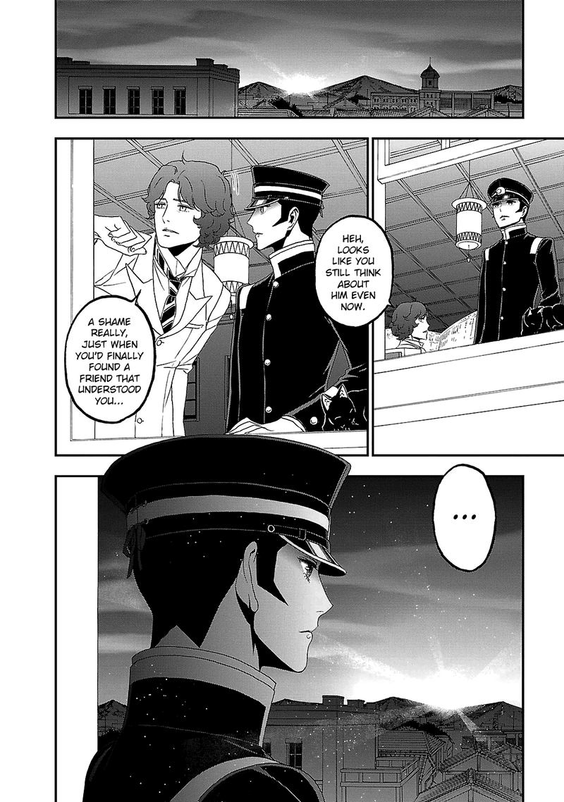 Devil Summoner Kuzuha Raidou Tai Kodoku No Marebito 34 24