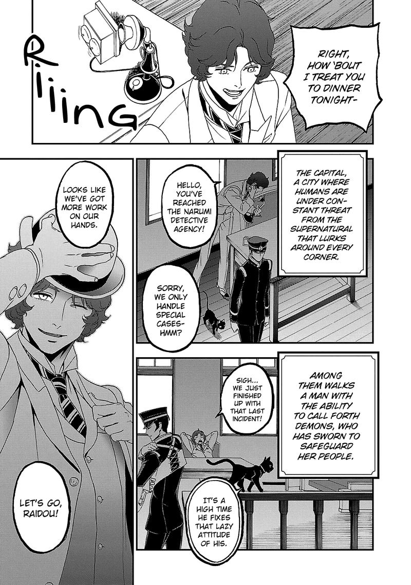 Devil Summoner Kuzuha Raidou Tai Kodoku No Marebito 34 25