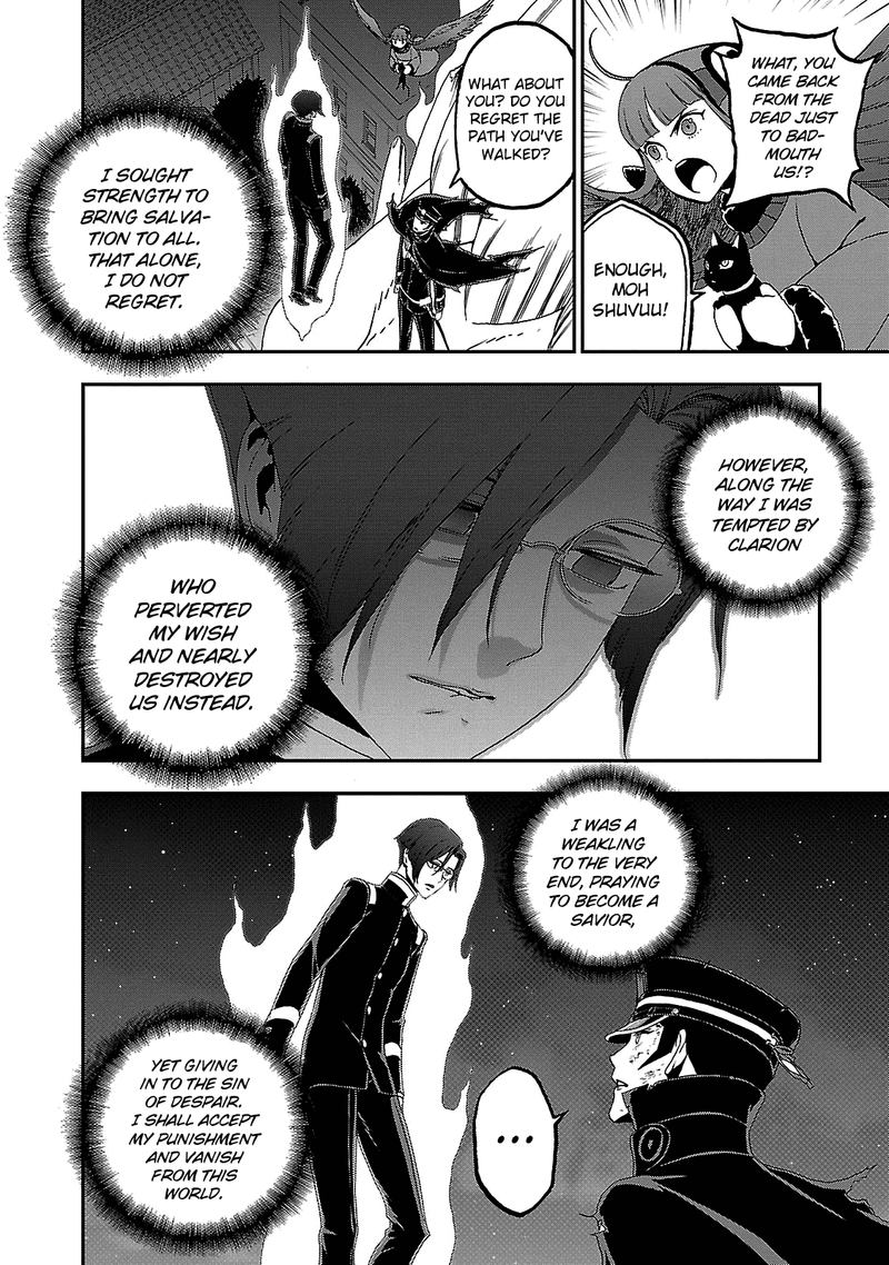 Devil Summoner Kuzuha Raidou Tai Kodoku No Marebito 34 3