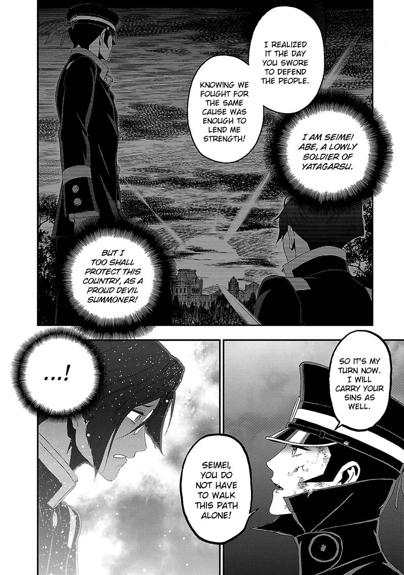 Devil Summoner Kuzuha Raidou Tai Kodoku No Marebito 34 5