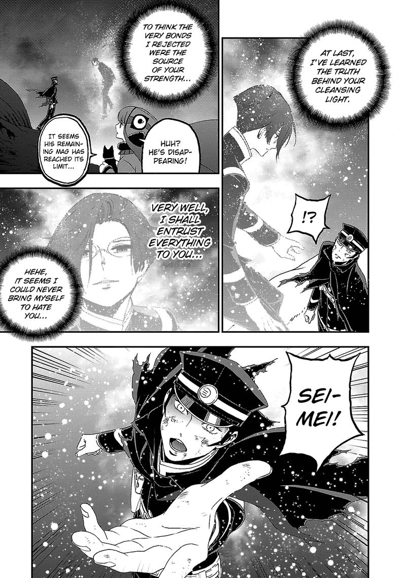 Devil Summoner Kuzuha Raidou Tai Kodoku No Marebito 34 6