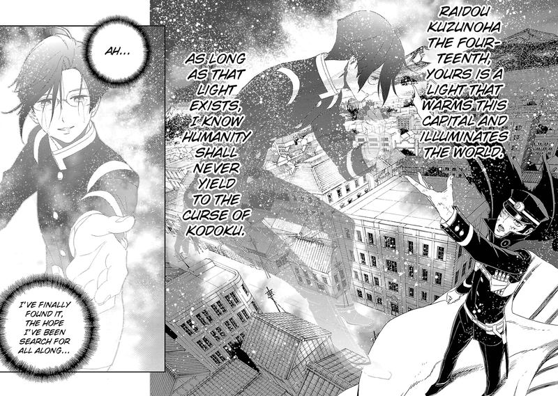 Devil Summoner Kuzuha Raidou Tai Kodoku No Marebito 34 7