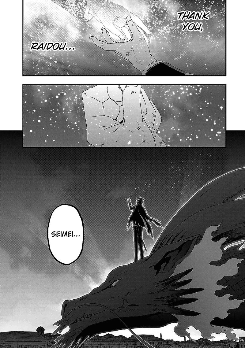 Devil Summoner Kuzuha Raidou Tai Kodoku No Marebito 34 8