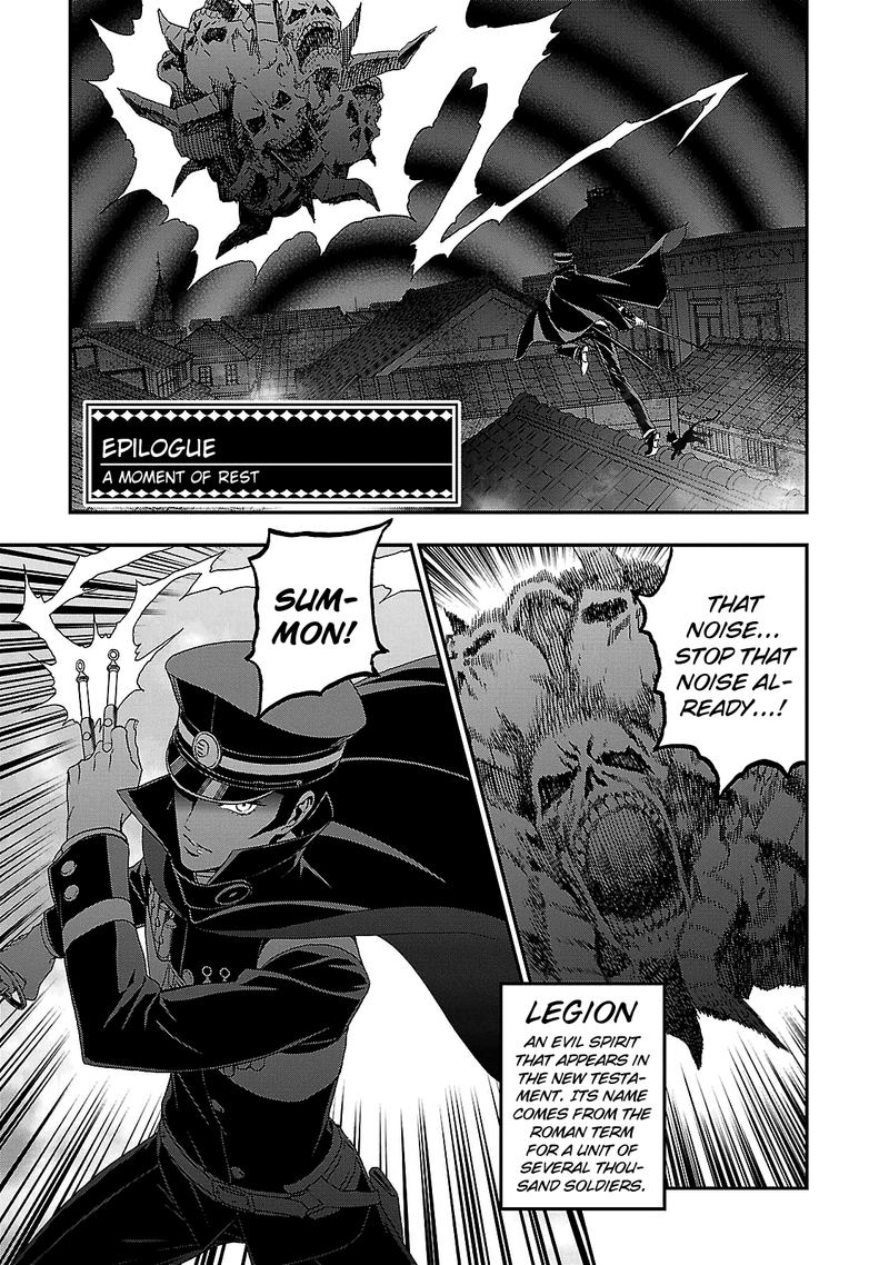 Devil Summoner Kuzuha Raidou Tai Kodoku No Marebito 35 1