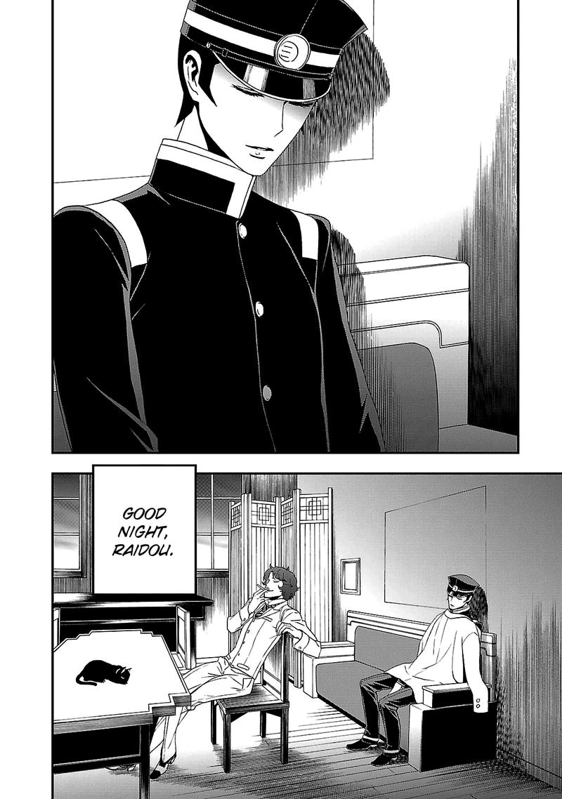 Devil Summoner Kuzuha Raidou Tai Kodoku No Marebito 35 10