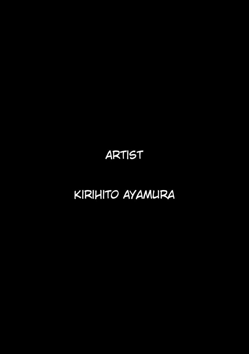 Devil Summoner Kuzuha Raidou Tai Kodoku No Marebito 35 11