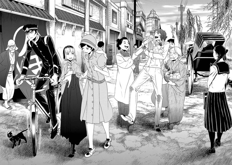 Devil Summoner Kuzuha Raidou Tai Kodoku No Marebito 35 13