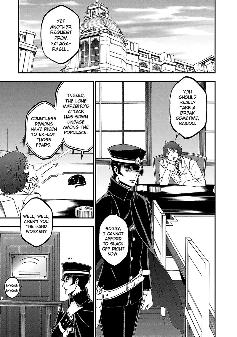 Devil Summoner Kuzuha Raidou Tai Kodoku No Marebito 35 3