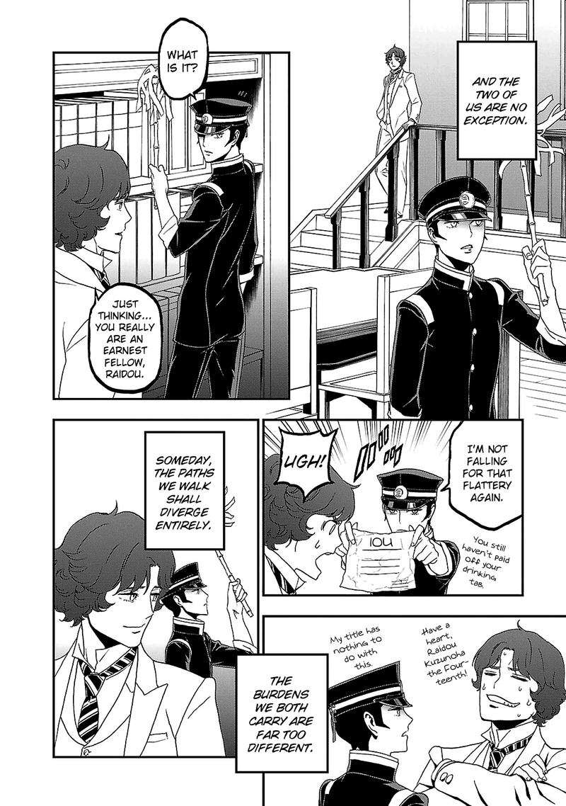 Devil Summoner Kuzuha Raidou Tai Kodoku No Marebito 35 6