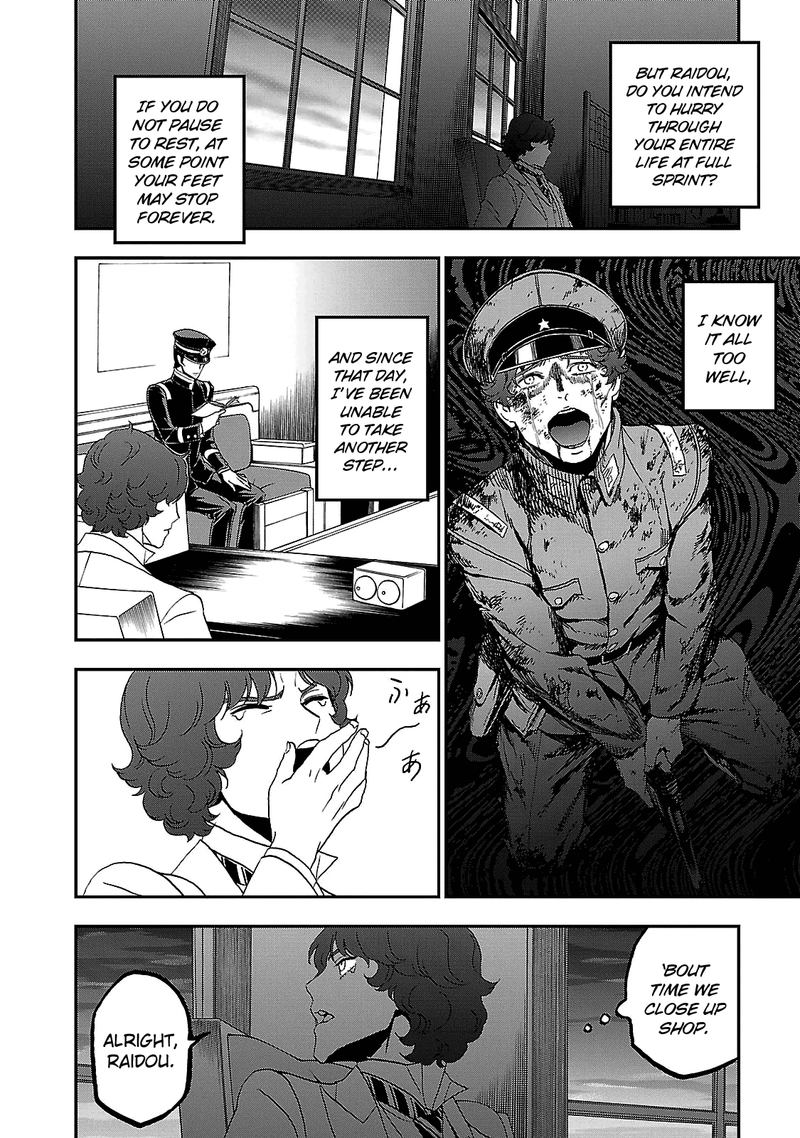 Devil Summoner Kuzuha Raidou Tai Kodoku No Marebito 35 8