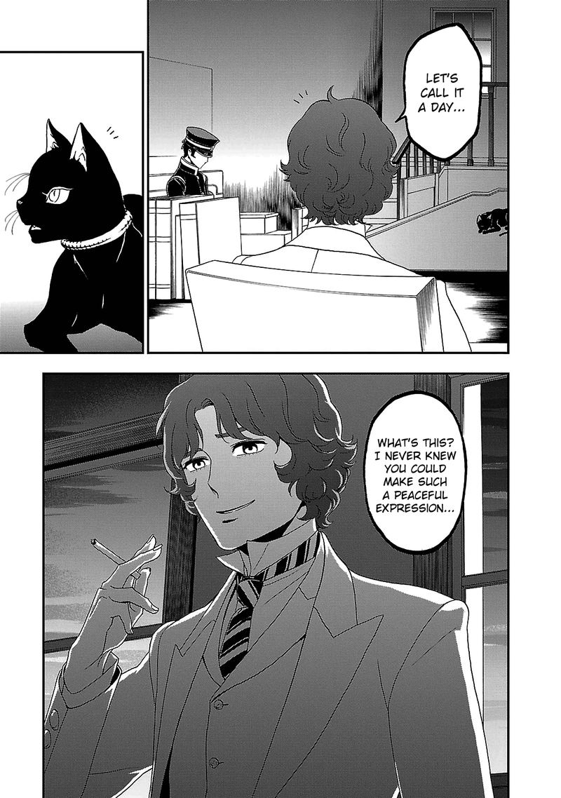 Devil Summoner Kuzuha Raidou Tai Kodoku No Marebito 35 9