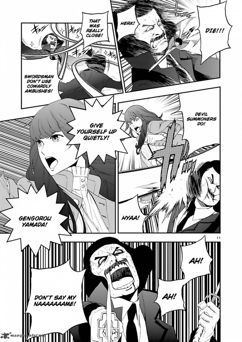 Devil Summoner Kuzuha Raidou Tai Kodoku No Marebito 4 12