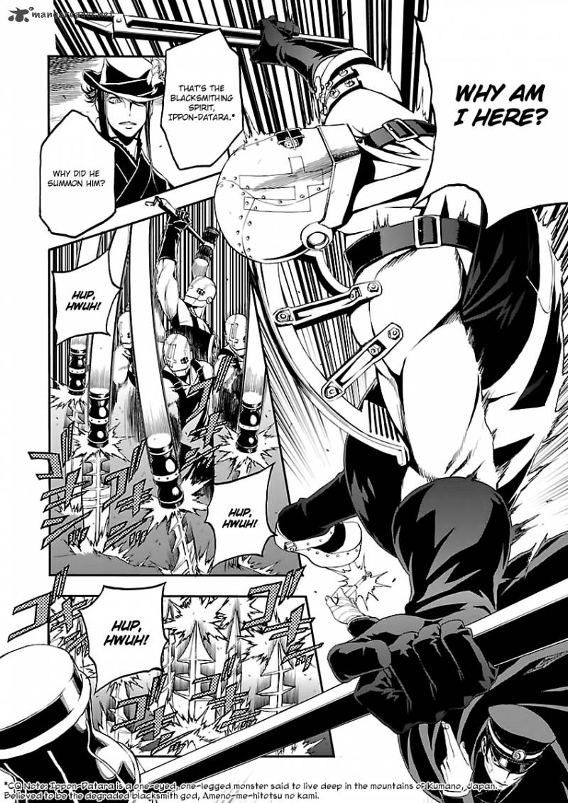 Devil Summoner Kuzuha Raidou Tai Kodoku No Marebito 4 16