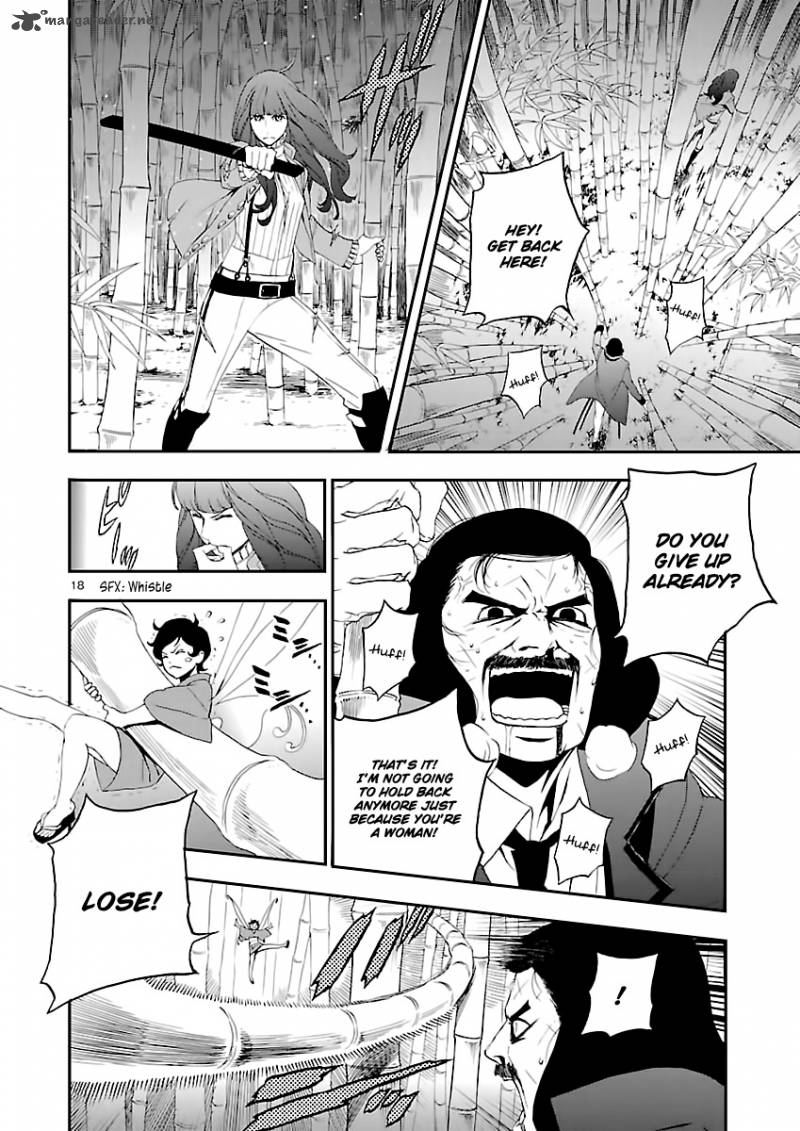 Devil Summoner Kuzuha Raidou Tai Kodoku No Marebito 4 18