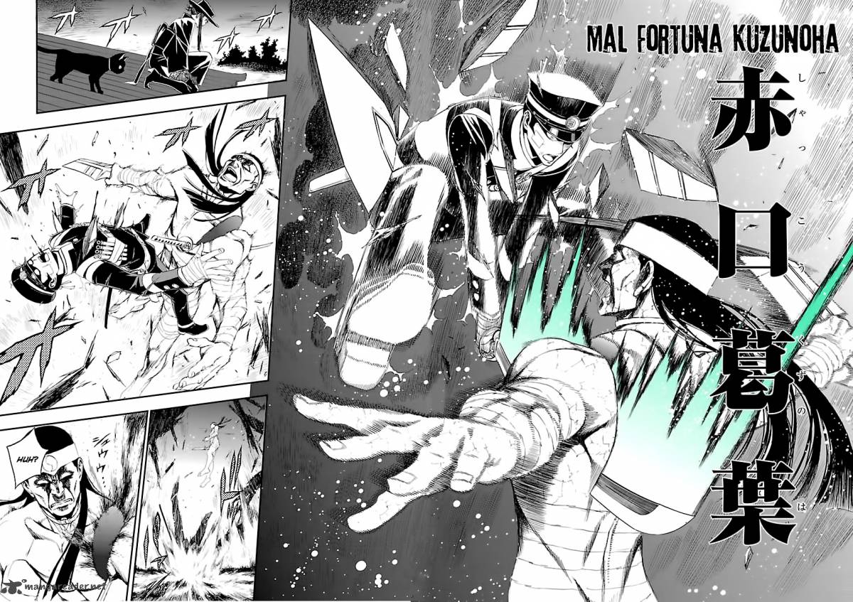 Devil Summoner Kuzuha Raidou Tai Kodoku No Marebito 4 21