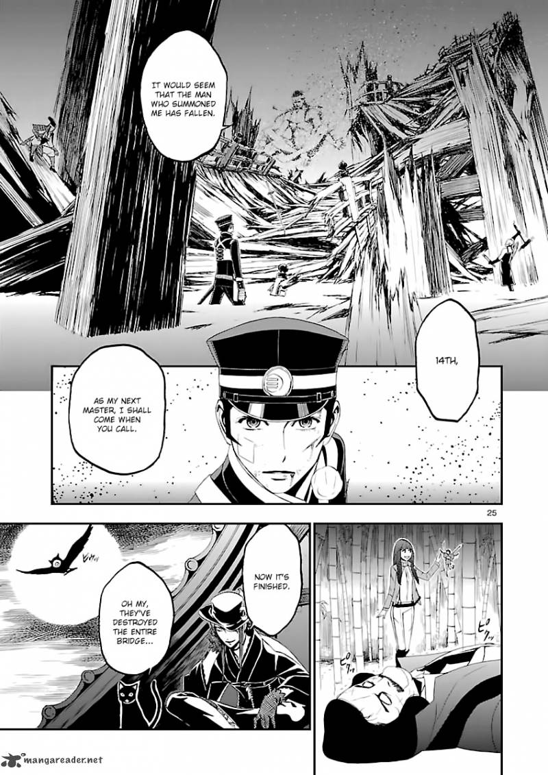 Devil Summoner Kuzuha Raidou Tai Kodoku No Marebito 4 23
