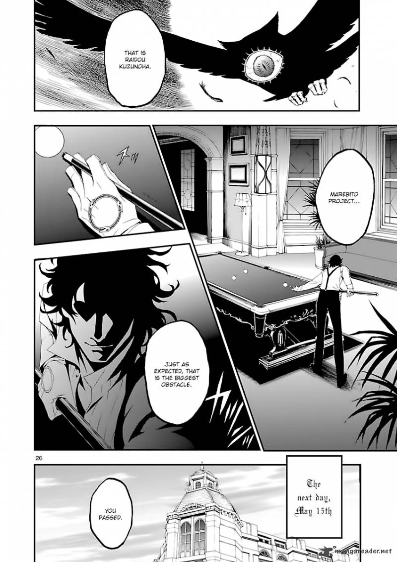 Devil Summoner Kuzuha Raidou Tai Kodoku No Marebito 4 24