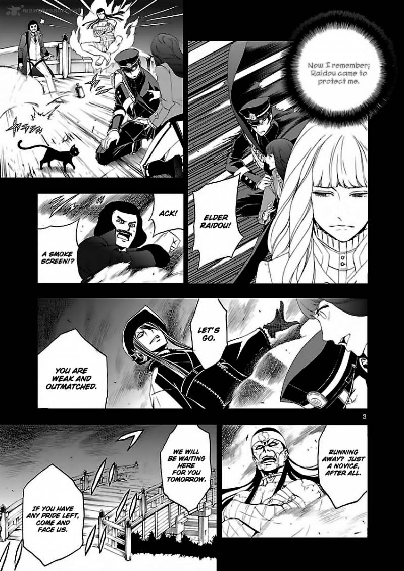 Devil Summoner Kuzuha Raidou Tai Kodoku No Marebito 4 4