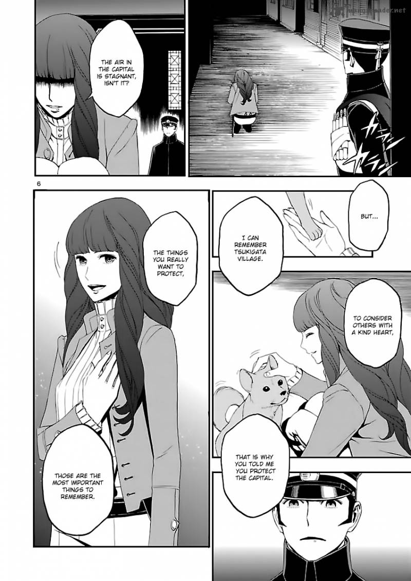 Devil Summoner Kuzuha Raidou Tai Kodoku No Marebito 4 7