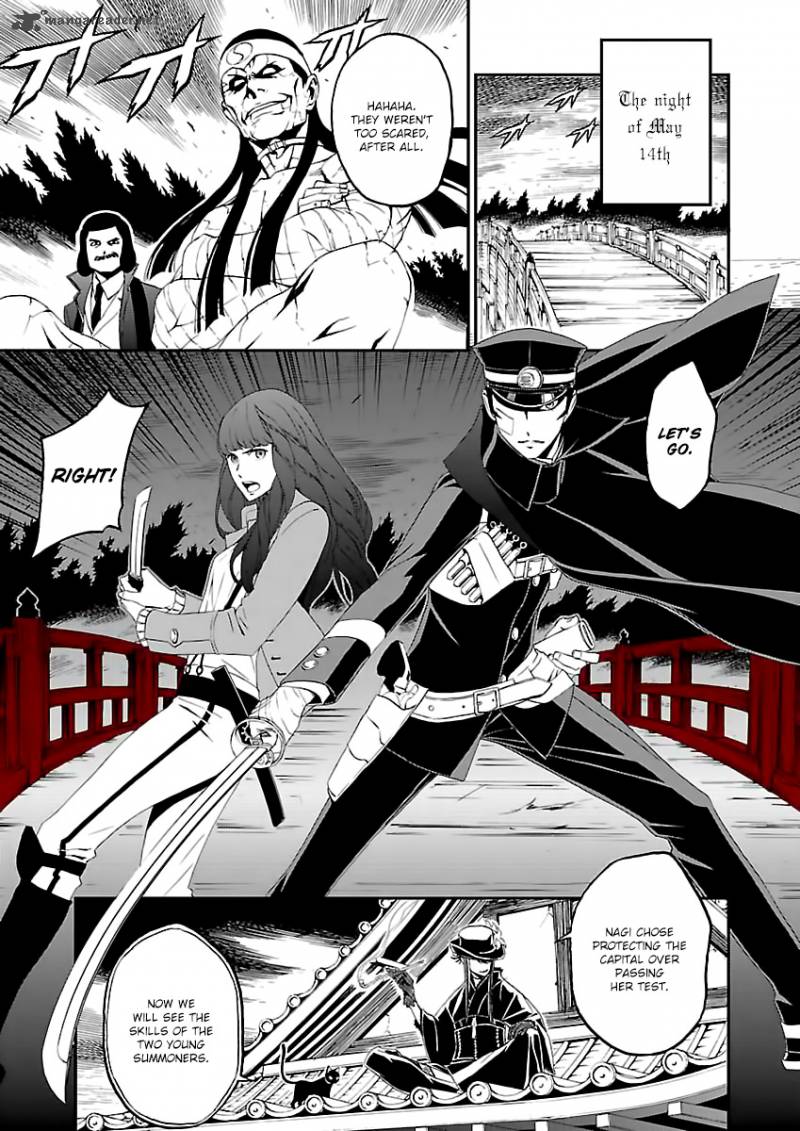 Devil Summoner Kuzuha Raidou Tai Kodoku No Marebito 4 8