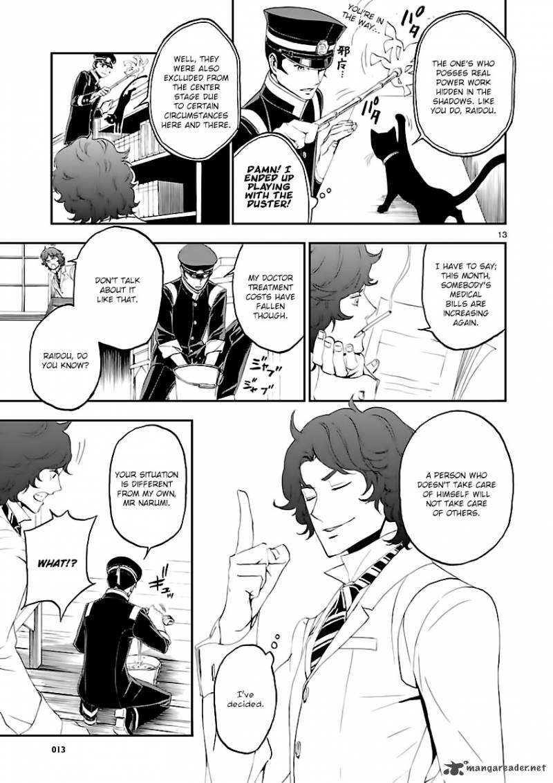 Devil Summoner Kuzuha Raidou Tai Kodoku No Marebito 5 12