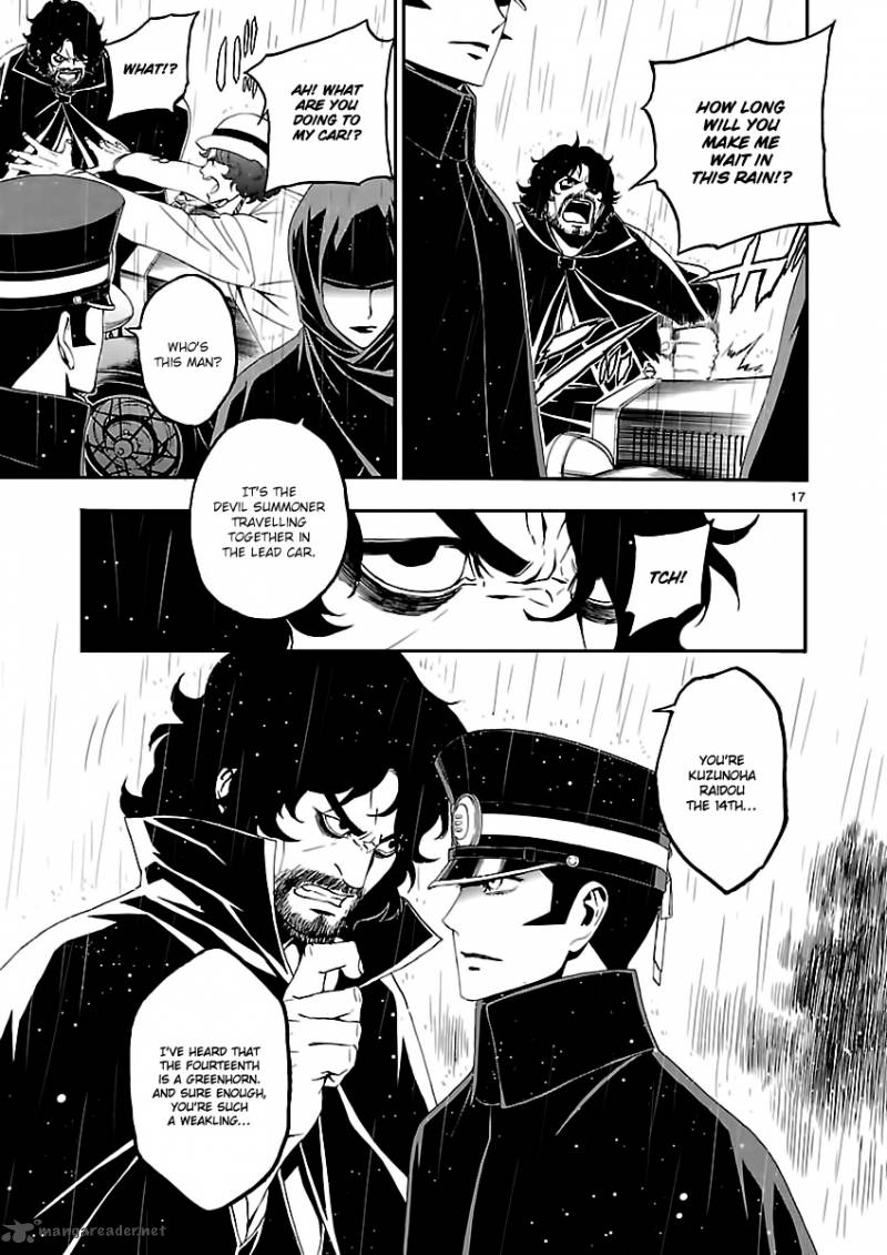 Devil Summoner Kuzuha Raidou Tai Kodoku No Marebito 5 16
